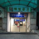 혜림문고