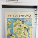 장구너머박정아 이미지