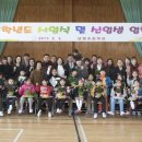 사천 남양초등학교 일간뉴스경남