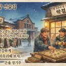 옛 전주역 앞 선술집 이미지