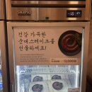 우성빌 | 대학로 맛집 한국인의 밥상 출연 순대실록 대학로본점