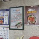 진미순대 이미지