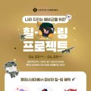 롯데시네마4_카카오페이