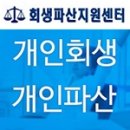 법무법인정론 이미지