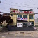 꼬막일번지 이미지