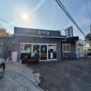 집밥뷔페강식당 이미지