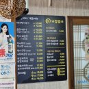 청기와바다장어 이미지