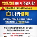 동도미소드림아파트 | 전북 익산 어양동 동도미소드림아파트 35평형 아파트 경매, 가격 조정 후 흐름 정리