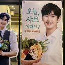 요즘 핫한 안양역 샤브샤브 무한리필 샤브올데이 안양삼덕공원점