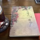 백명세탁소 티스토리