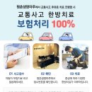 평촌교통 이미지