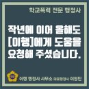 행정사 이영민 사무소 네이버블로그
