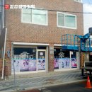 더 베스트 안성태권도장 이미지