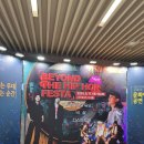 비욘드 더힙합페스타 이미지