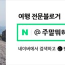 이가네고쌈냉면