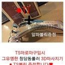 이영애아로마