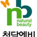 엔비의원 이미지