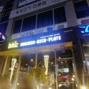 비에이치씨청주 이미지