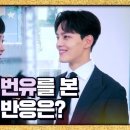 메이킹호텔 이미지