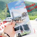 청평역관광안내소 이미지