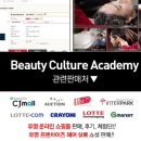 수앤 코스메틱