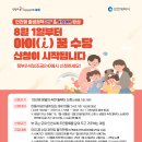 아이꿈 이미지