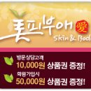 피부애 이미지