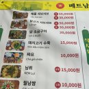 [금산/추부] 국물은 담백, 현지식 쌀국수 ‘녹린관’ 솔직후기