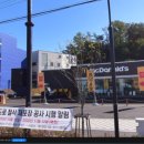 삼송빌딩 이미지