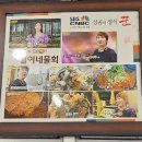 철이네물회전문점