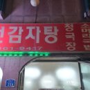 무천냉면