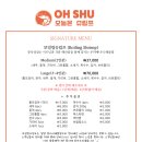 오늘은보일링
