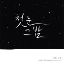 청아가든 이미지