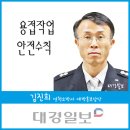 대경맨홀 이미지