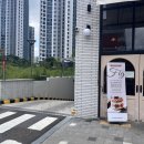 한별초등학교 | 인천 검단 트레페베이커리 추천, 방문 배달 후기,주차장
