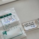 서울새싹약국 | 20대 난임일기 7편 | 인공수정 2차 시작. 다음엔 시험관을 해야될까?