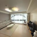 씨유 명지국제금강2차점 | 부산 명지 금강펜테리움 33평 A, 평범한 집을 특별하게 만드는 커튼, 공간별 맞춤 시공 사례