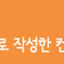 유포리 경로당 이미지