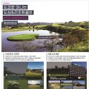 그린산장 이미지