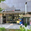6시 전인데도 웨이팅? 세종 다정동 송정연탄 찐후기 (+메뉴 가격)