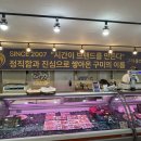 삼만축산 네이버블로그