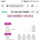 원투쓰리