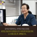 심미안이비인후과 네이버블로그