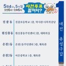 가정로(유성-9) 이미지