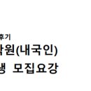 전주대학교 부동산대학원 이미지