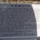 유신사 이미지