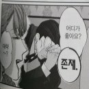 헬띠바이오