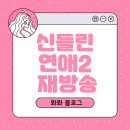 운주목장 이미지