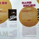 위스키메리 이미지