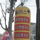 전주알뜰매장 네이버블로그